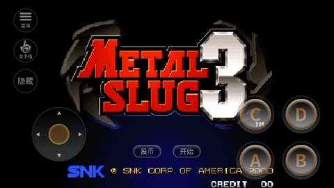 Metal Slug3手机版截图0