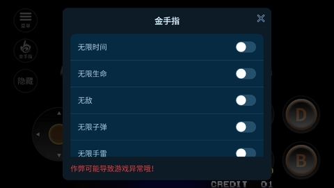 Metal Slug3手机版截图3