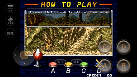 Metal Slug3手机版截图1