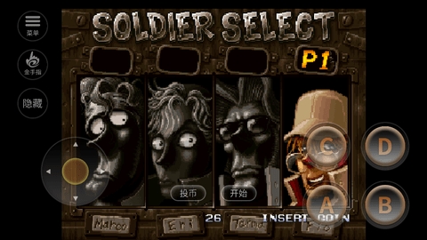 Metal Slug3手机版截图2
