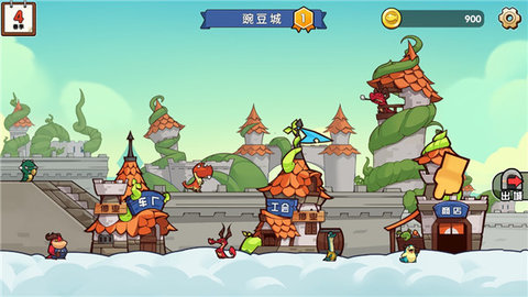 小猫的移动货仓(3)