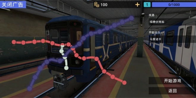 白俄罗斯地铁模拟器汉化版