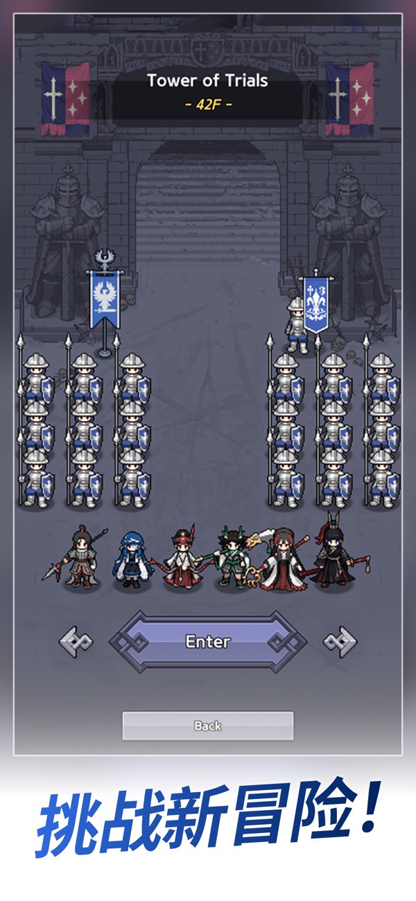 神王城堡游戏正版截图2