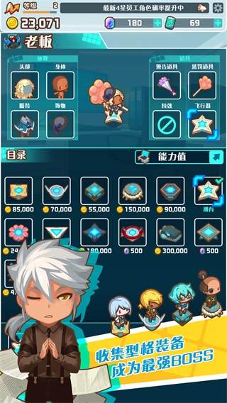 我的办公室截图2