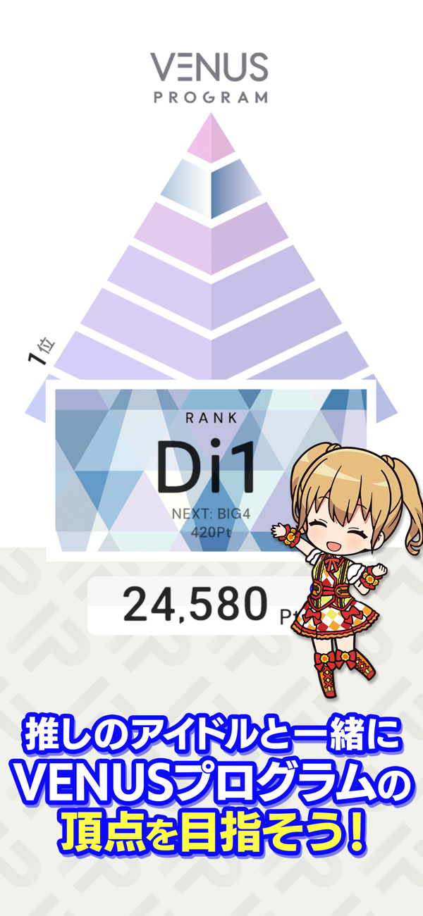 偶像荣耀游戏汉化版截图3