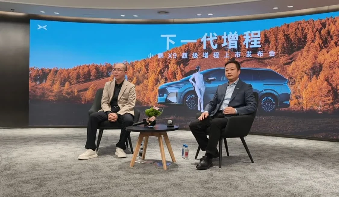 小鹏X9超级增程定价背后的战略逻辑：一次“艰难抉择”与规模化突围