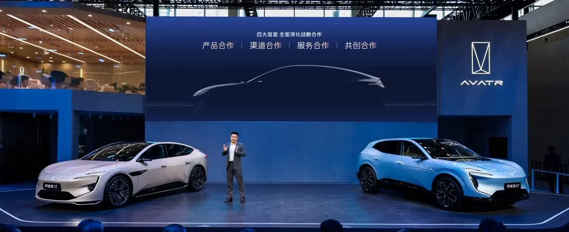 阿维塔董事长王辉透露：明年将密集推出4款新产品，这无疑是一场硬仗
