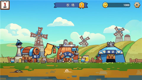 小猫的移动货仓(2)