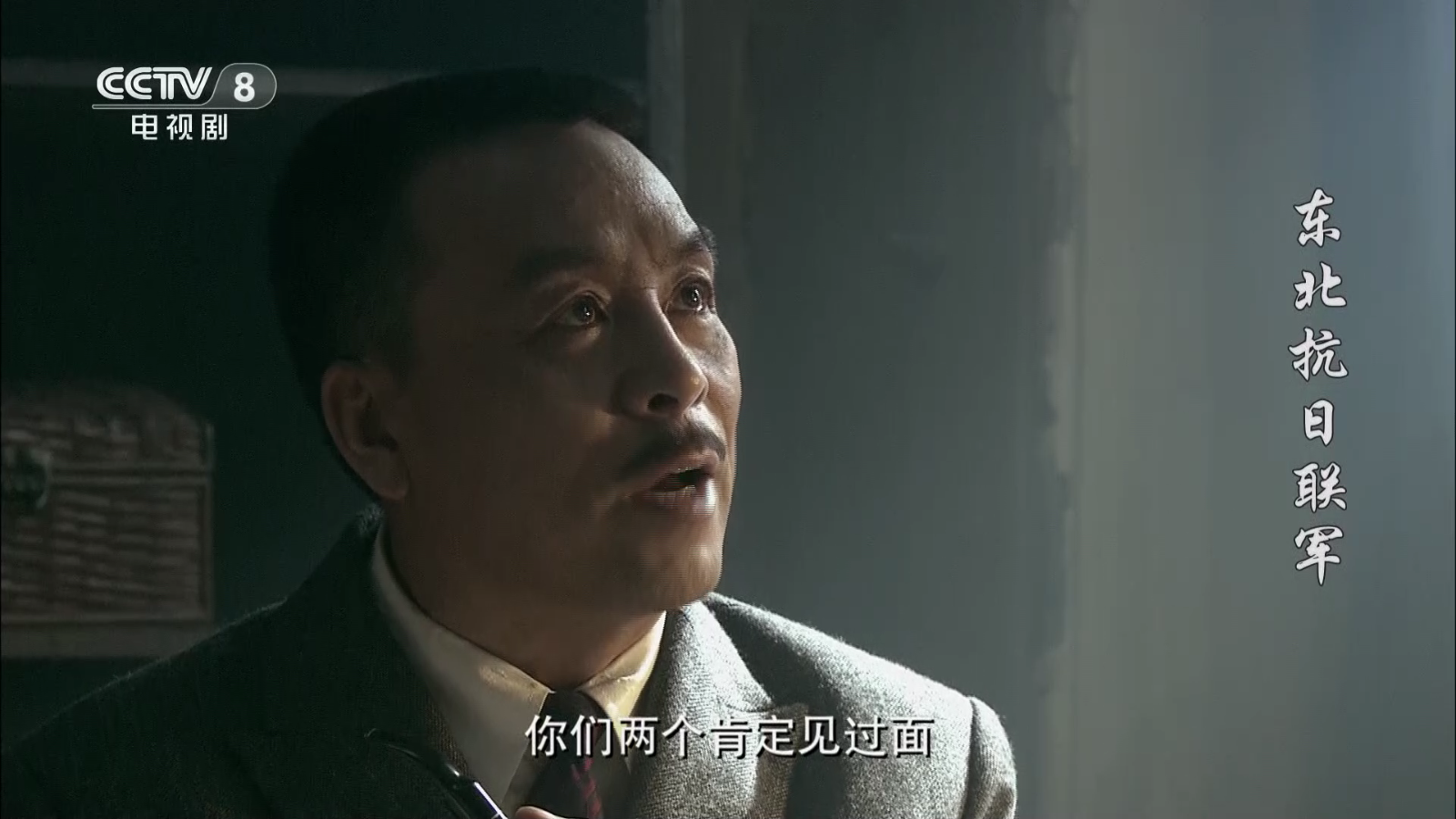 悦享电视直播最新版截图1