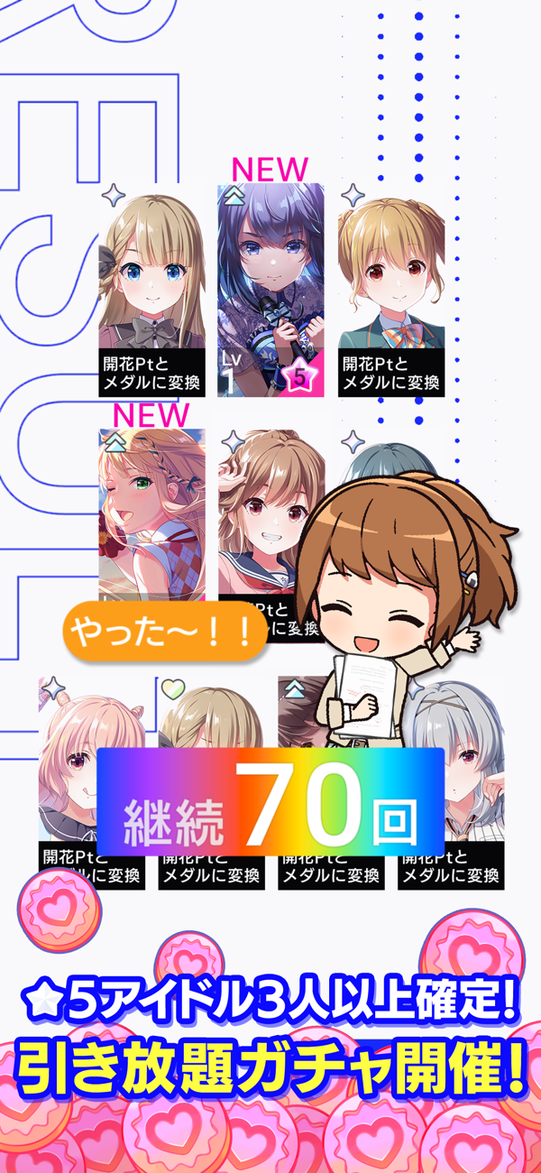 偶像荣耀游戏汉化版截图2