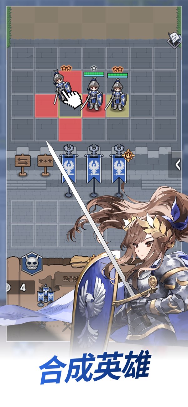 神王城堡游戏正版截图0