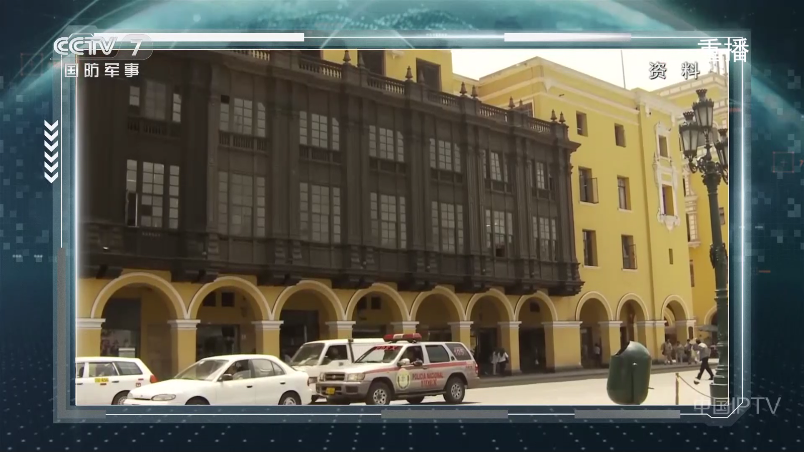 悦享电视直播最新版截图2