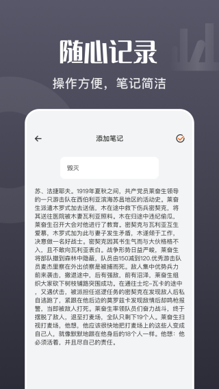 荧光阅读无广告版截图2