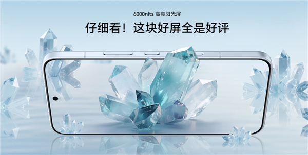 荣耀500全系标配绿洲护眼屏，拥有1.05mm行业最窄黑边！