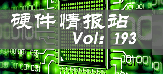 硬件情报站第193期：RTX6090预计后年第一季度推出内存与SSD价格涨势未停