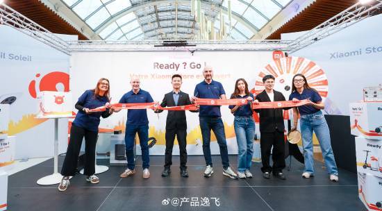 小米之家强势回归法国市场！巴黎首家门店盛大开业