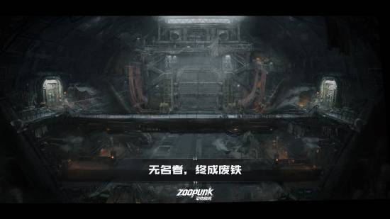 国产动画《动物朋克》新概念图释出，首支预告播放量已接近700万！