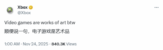 游戏属艺术范畴，可Xbox绝非如此！官方最新动态引发玩家怒怼
