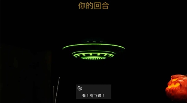 左轮轮盘游戏图1