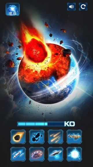 模拟破坏星球图2