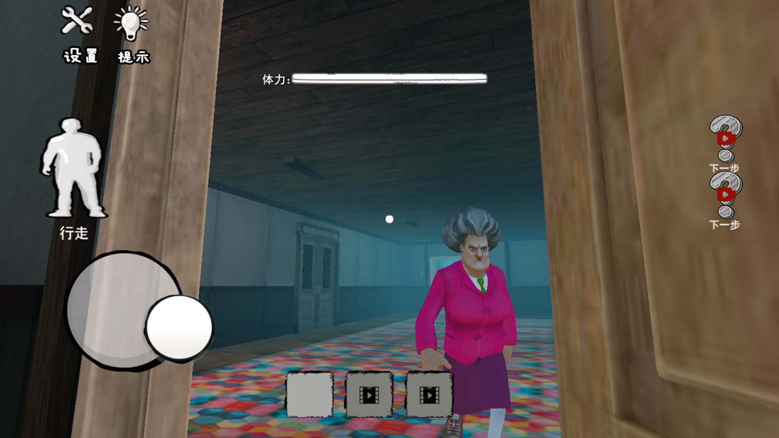 恶搞整蛊模拟器图1