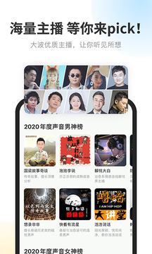 酷我畅听永久vip版图2
