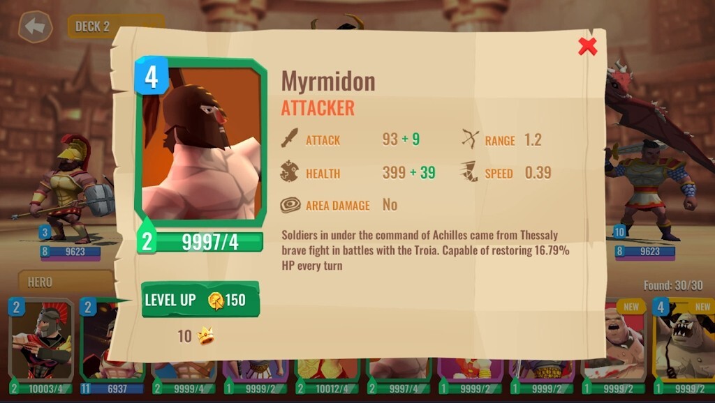 特洛伊战争2图3