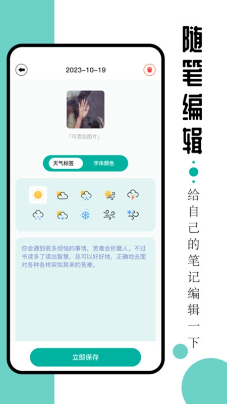 毛桃阅读器图3