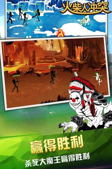 火柴人冲突国际版(1)