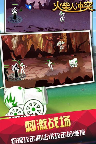 火柴人冲突国际版(4)