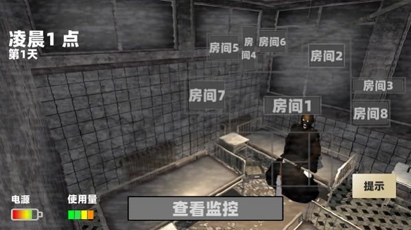 玩具熊的午夜监控图1