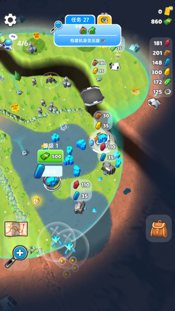 太空小人大战图4