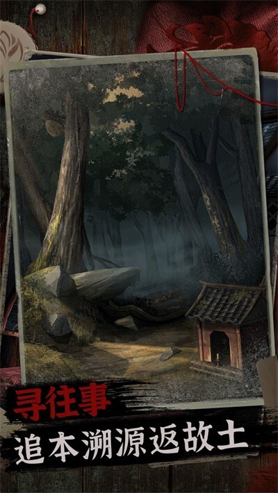 阿姐鼓2明王咒图1