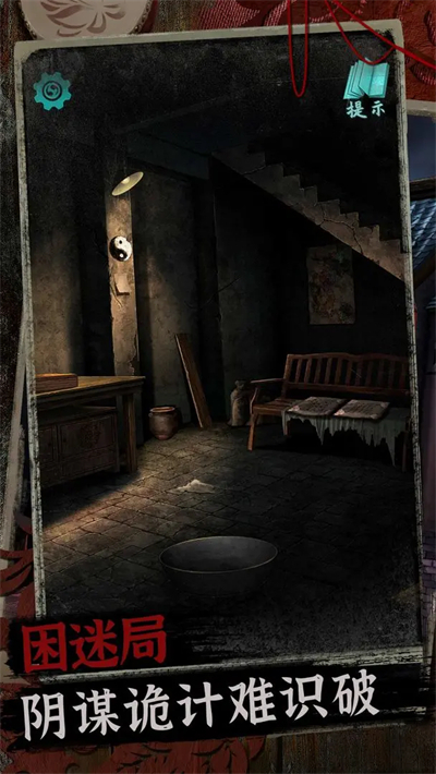 阿姐鼓2明王咒图2