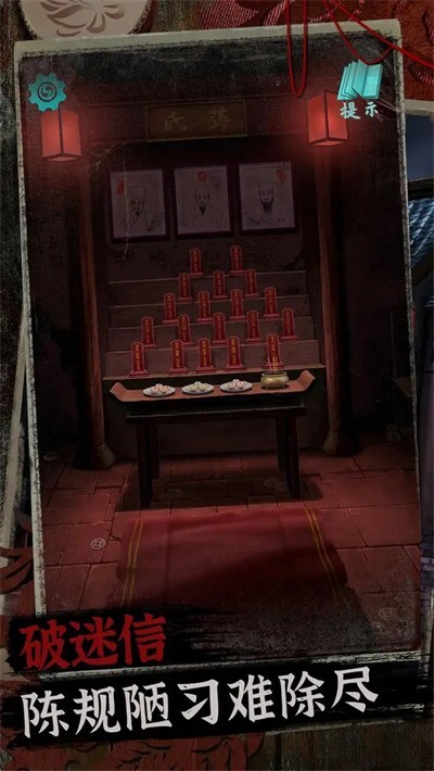 阿姐鼓2明王咒图3