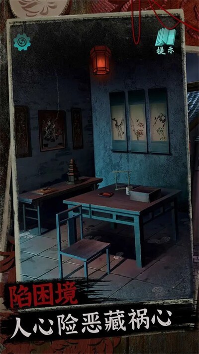 阿姐鼓2明王咒图4