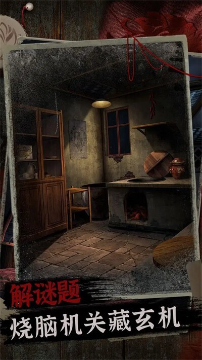 阿姐鼓2明王咒图5