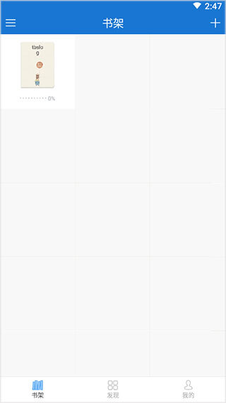 Anyview阅读无广告版(3)