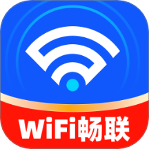WiFi畅连