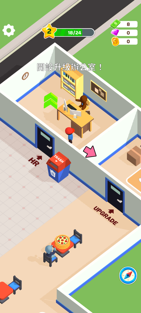 披萨好了钻石(3)