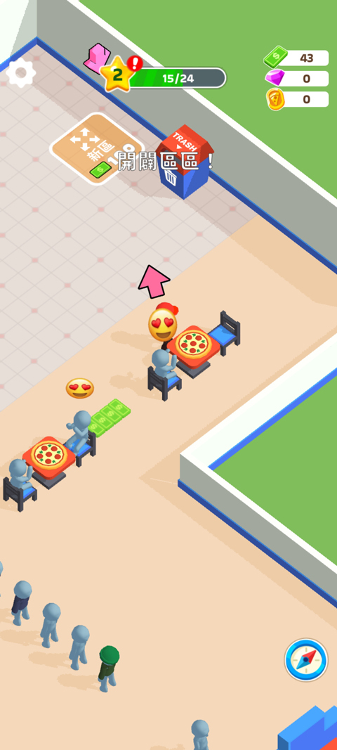 披萨好了钻石(1)