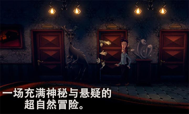 幽影之线手机版图2