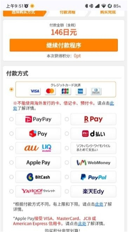 Renta漫画阅读(1)