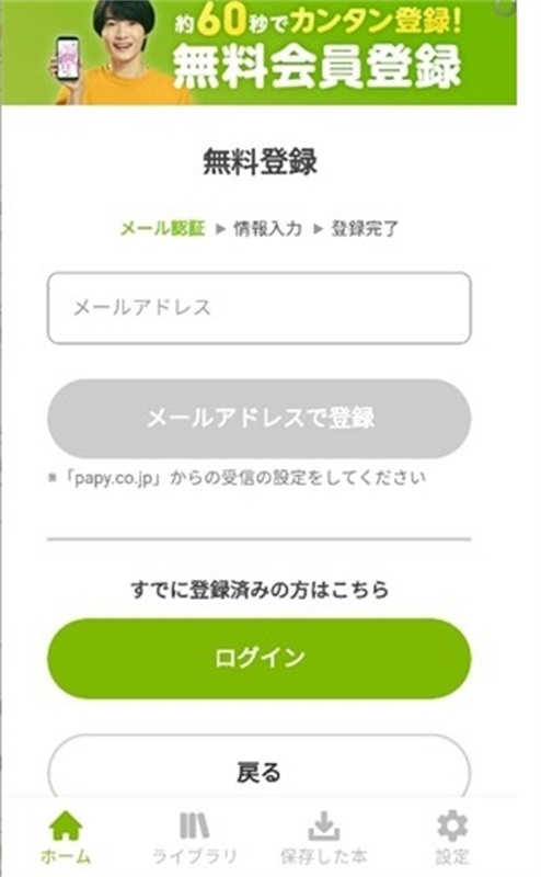 Renta漫画阅读(3)