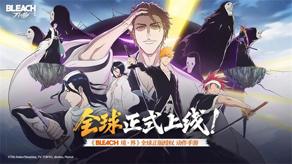 2025年境界刀鸣最新可用兑换码大全