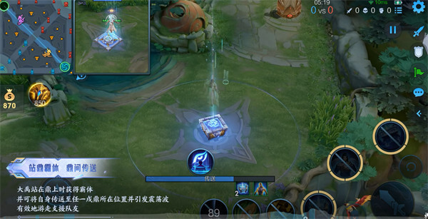 王者荣耀大禹技能介绍汇总