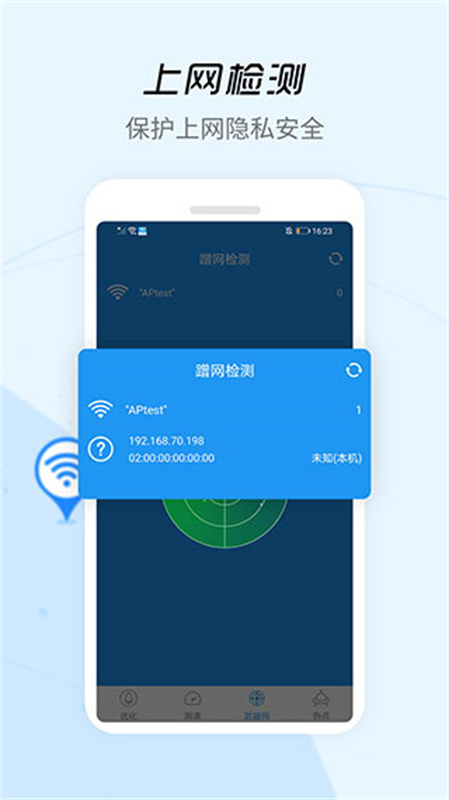 wifi信号增强器图3