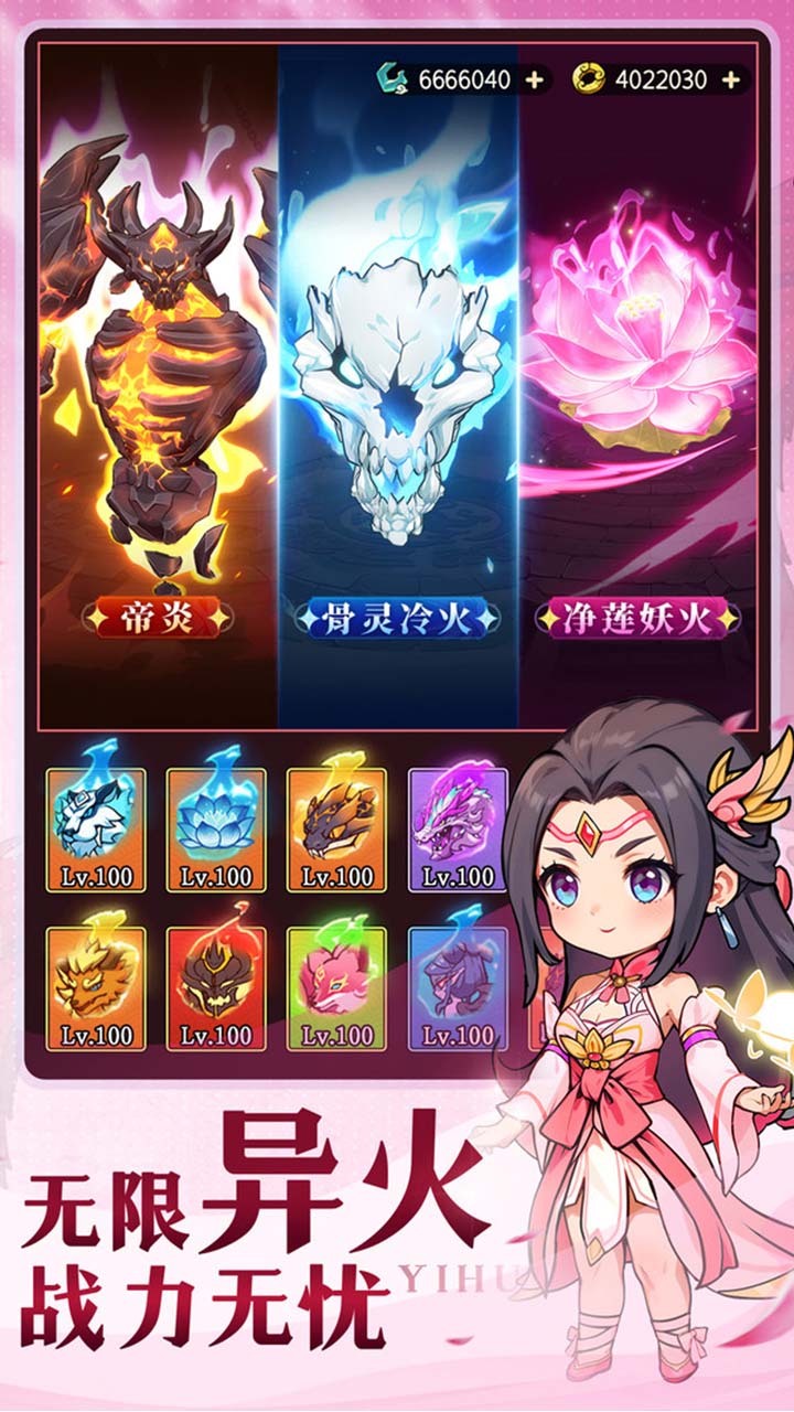 灵剑仙师免费版(2)