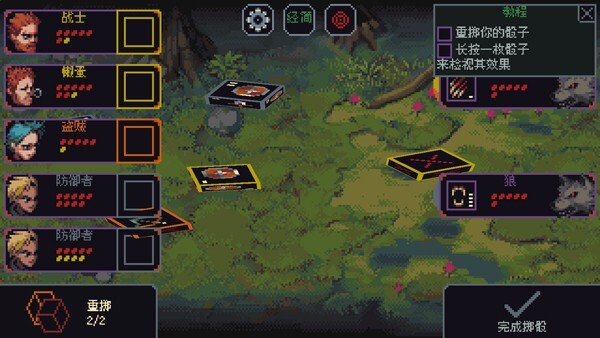 骰子与砍杀汉化版图2