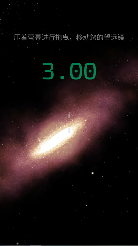 opus地球计划图4